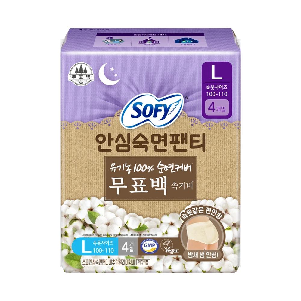 안심숙면팬티 무표백 속커버