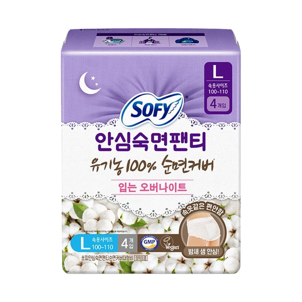 안심숙면팬티 유기농 100% 순면커버