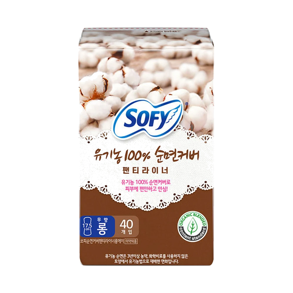 유기농 100% 순면커버 라이너