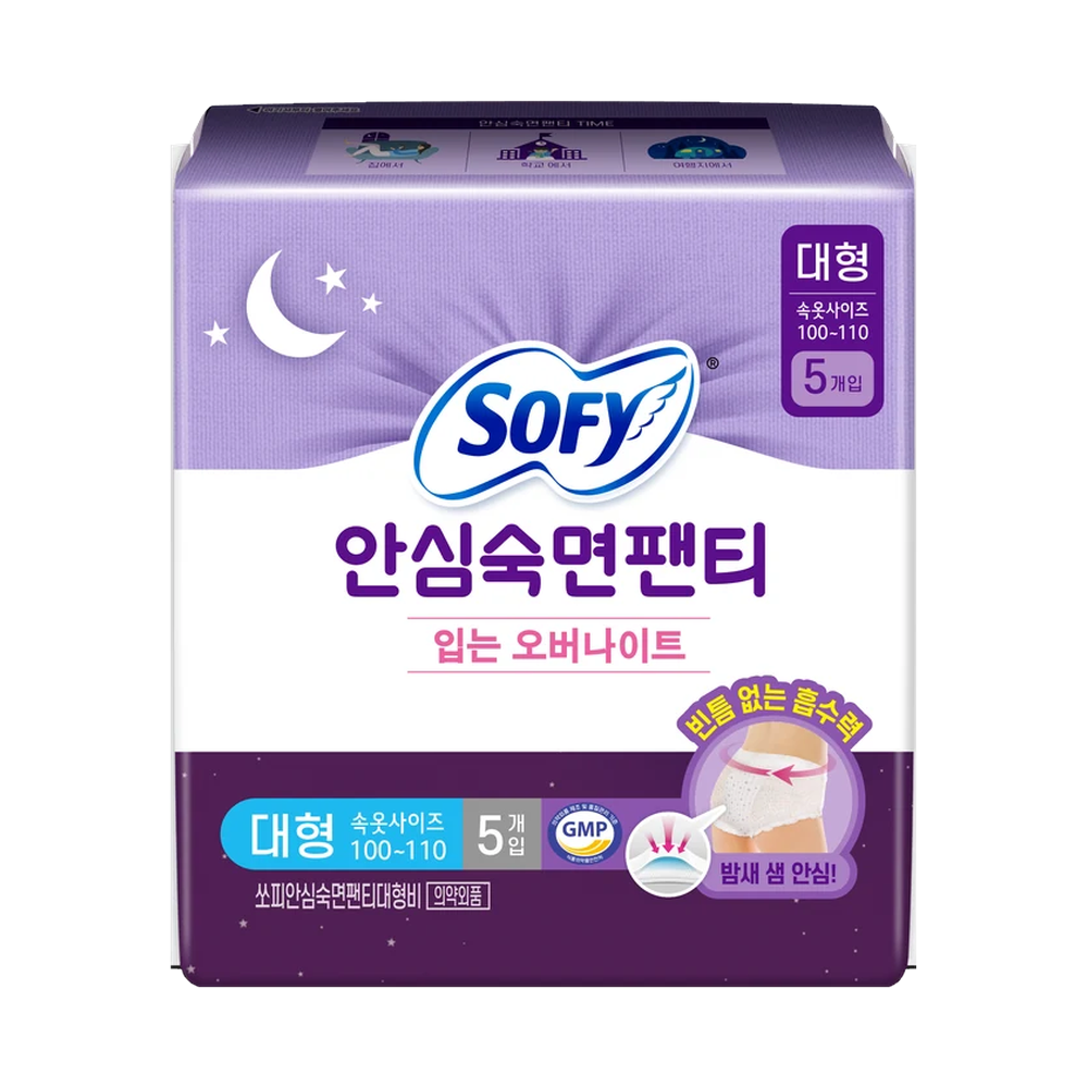안심숙면팬티