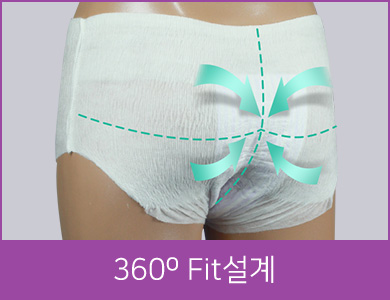 360º Fit설계